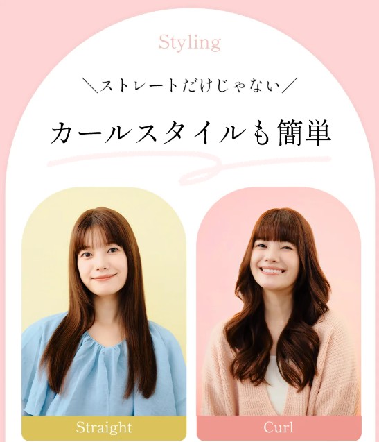 ヘアアイロンの温度の目安は？髪質別にダメージを最小限に抑えるコツを